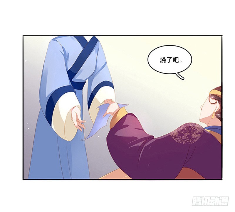 第19话 准备比试-第20话