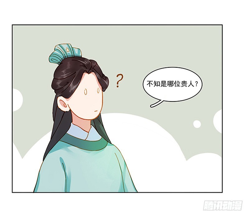 第19话 准备比试-第20话