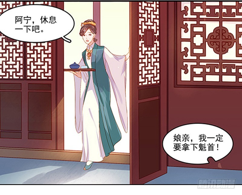 第19话 准备比试-第20话