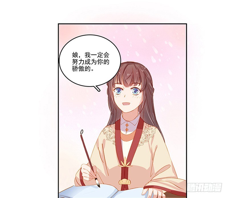 第19话 准备比试-第20话