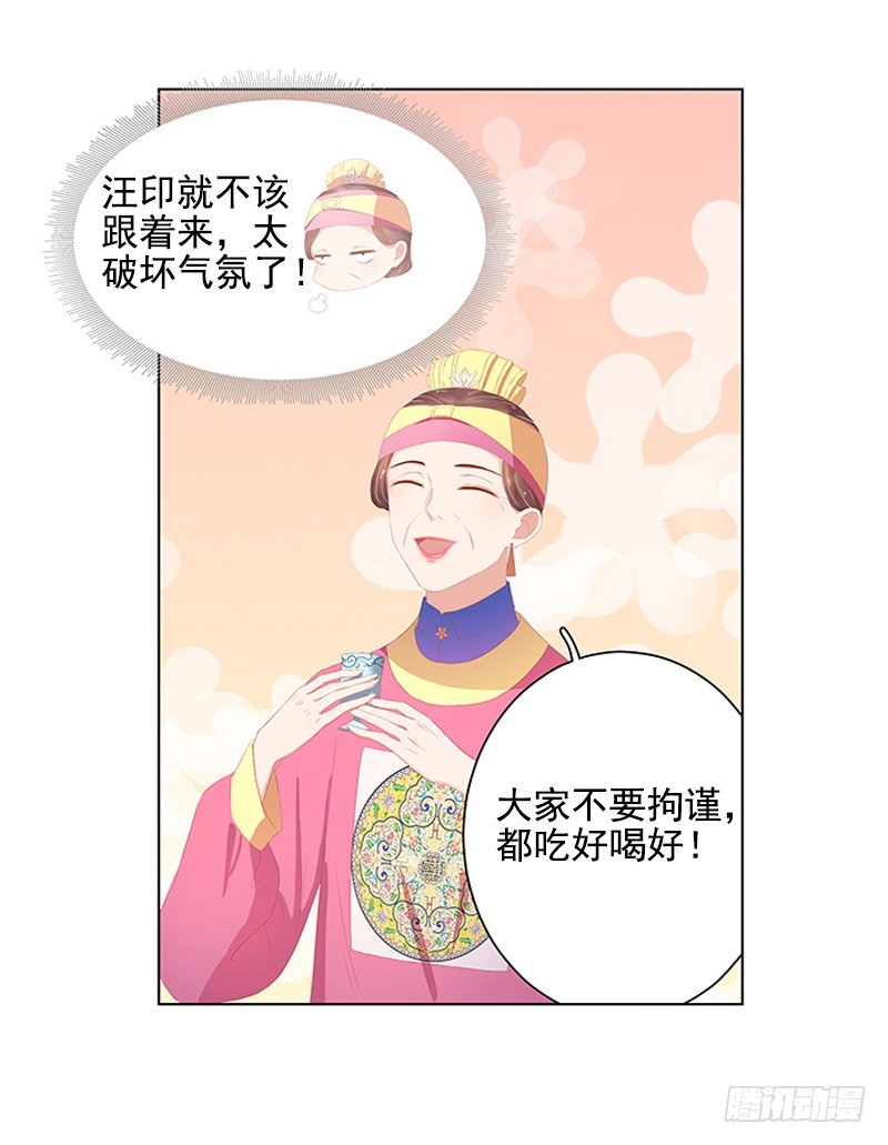 第21话 暴露了-第22话