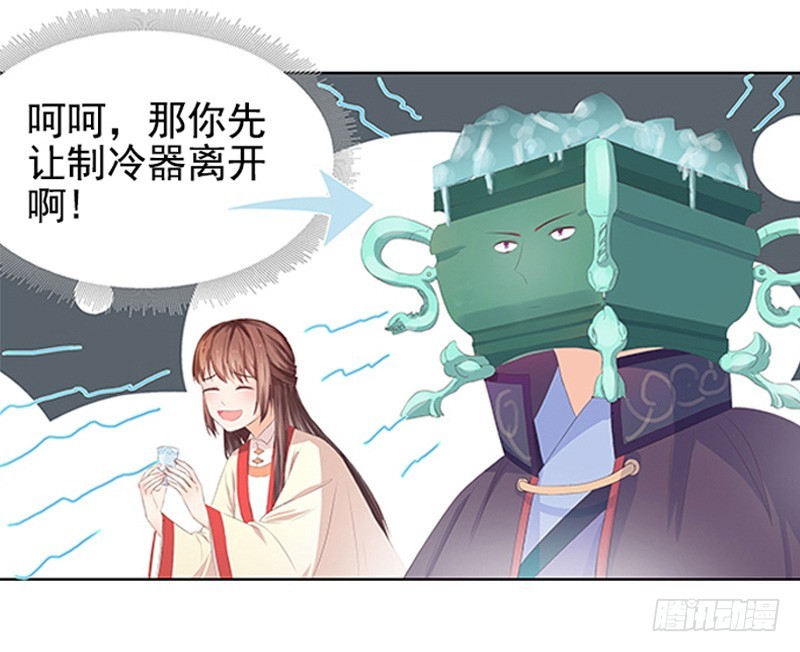 第21话 暴露了-第22话