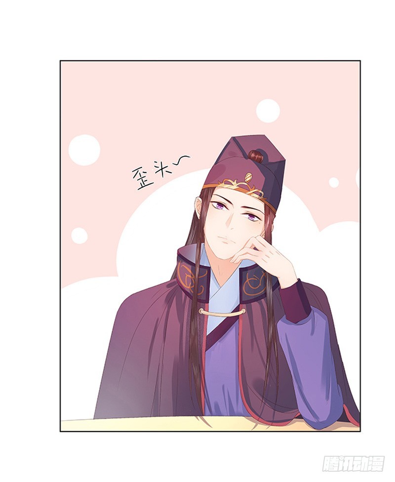 第21话 暴露了-第22话