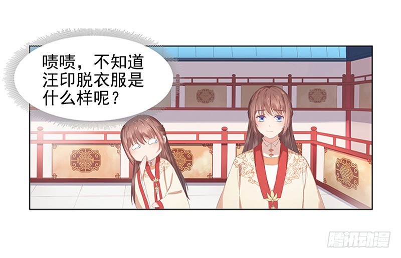 第21话 暴露了-第22话