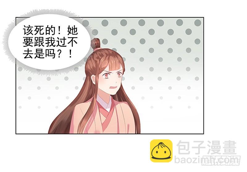 第21话 暴露了-第22话