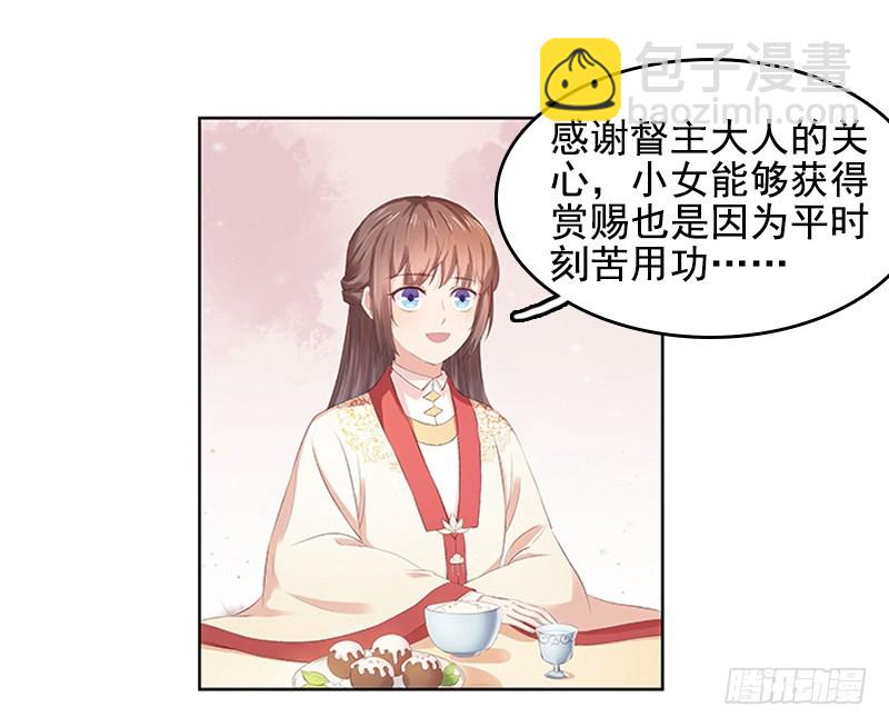 第21话 暴露了-第22话