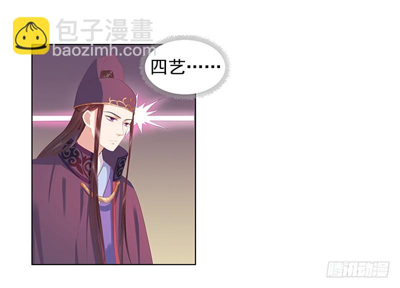 第21话 暴露了-第22话