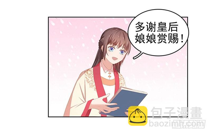 第21话 暴露了-第22话