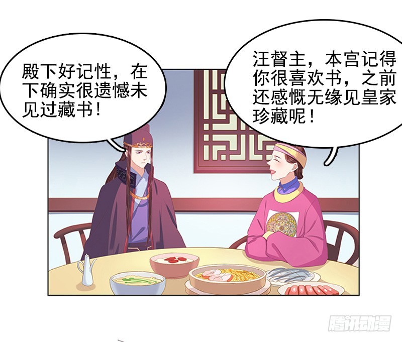 第21话 暴露了-第22话