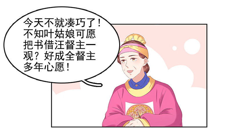 第21话 暴露了-第22话