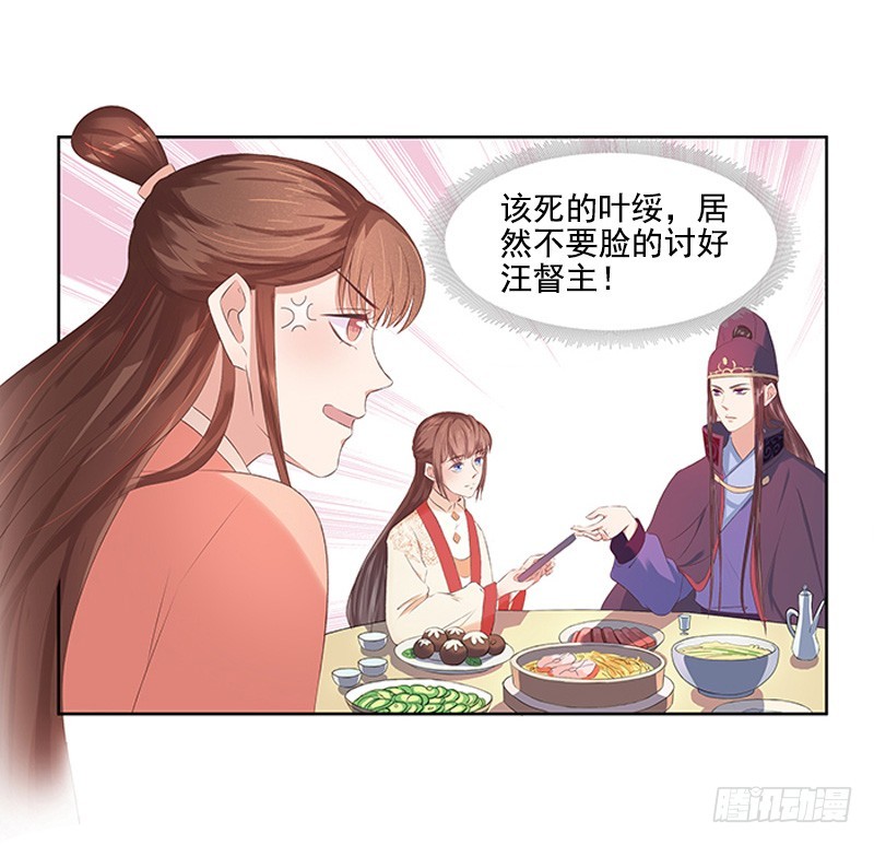 第21话 暴露了-第22话