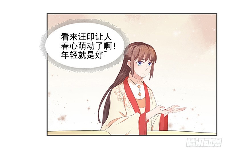 第21话 暴露了-第22话