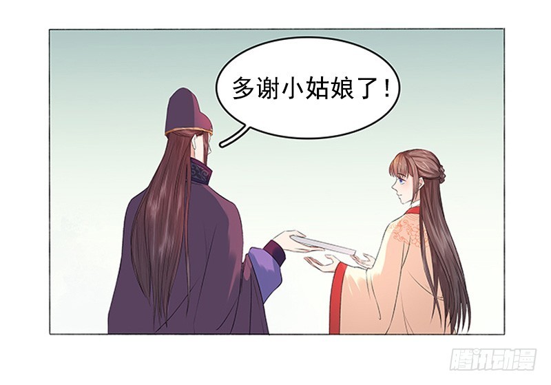 第21话 暴露了-第22话