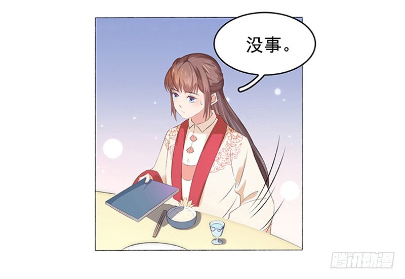 第21话 暴露了-第22话