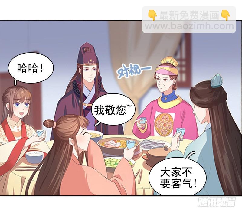 第21话 暴露了-第22话