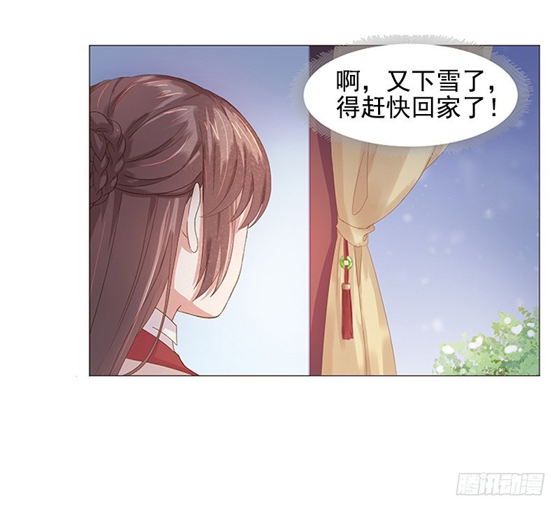 第21话 暴露了-第22话