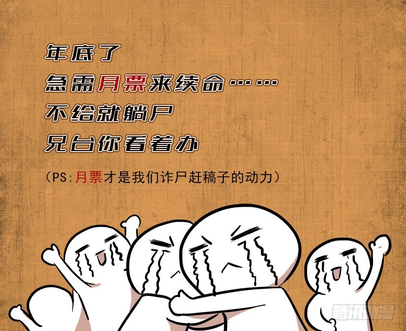 第21话 暴露了-第22话