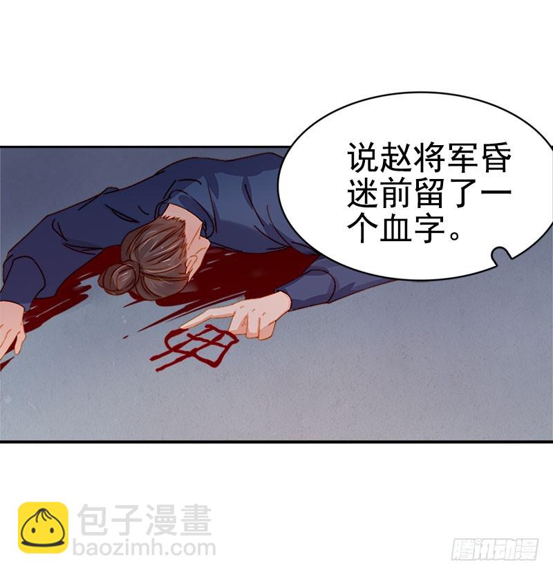 第23话 被抓-第24话