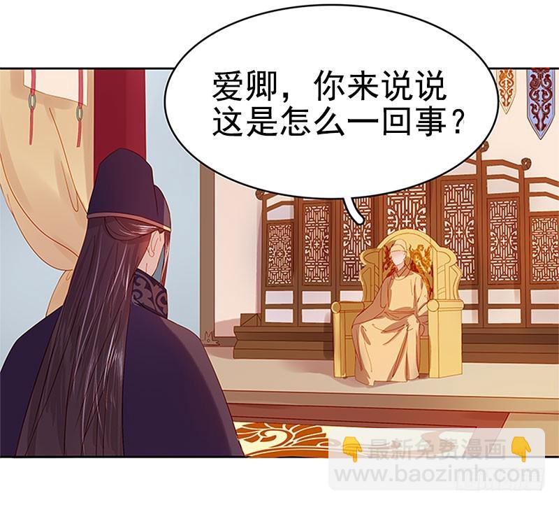 第23话 被抓-第24话