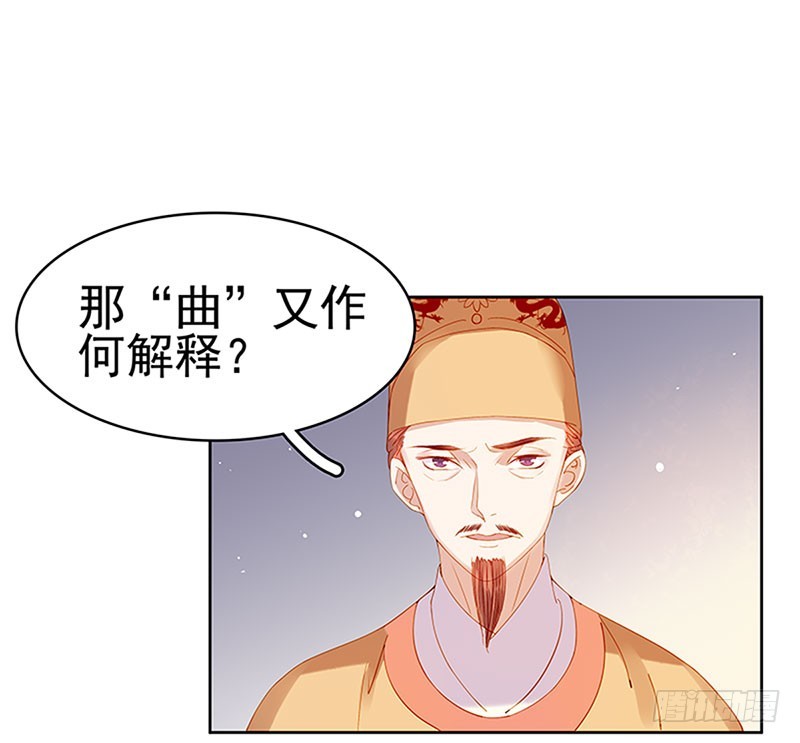 第23话 被抓-第24话