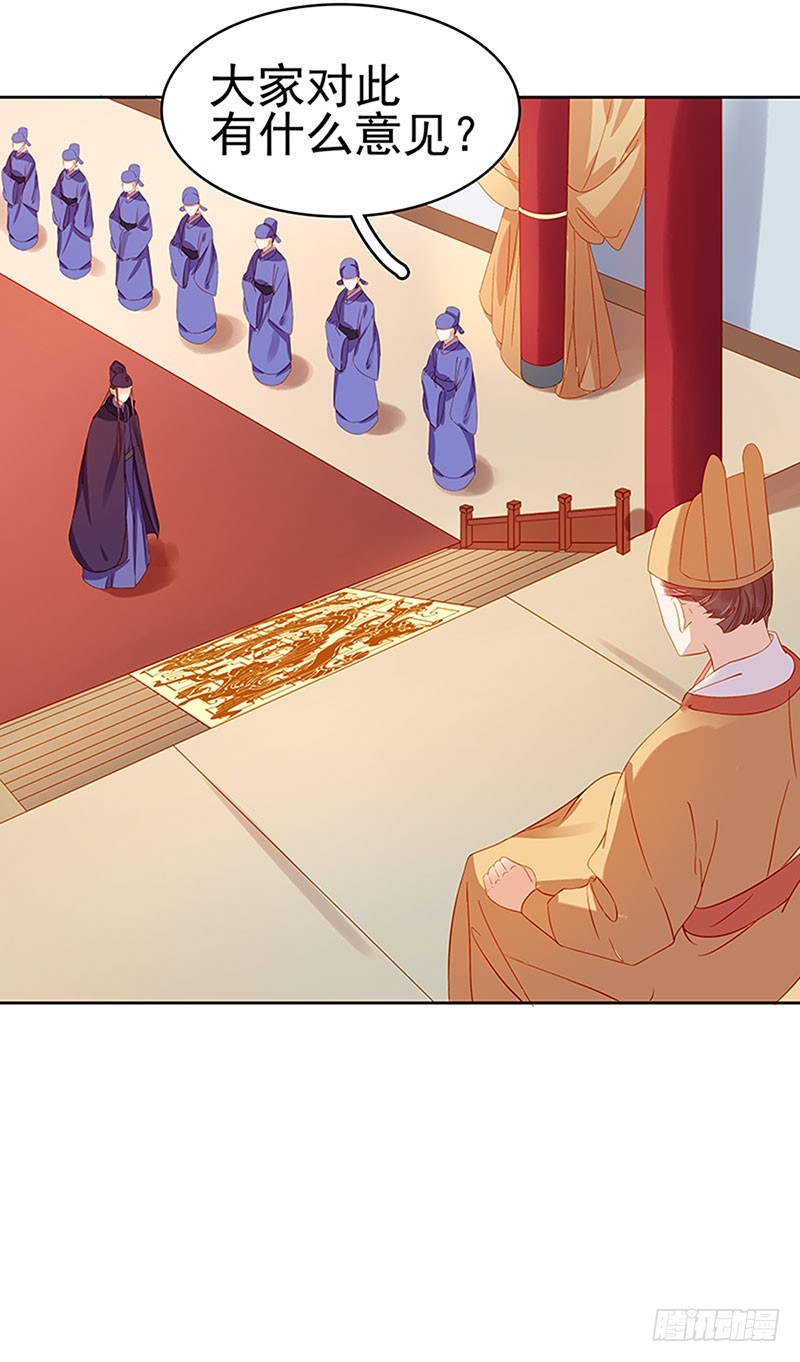 第23话 被抓-第24话