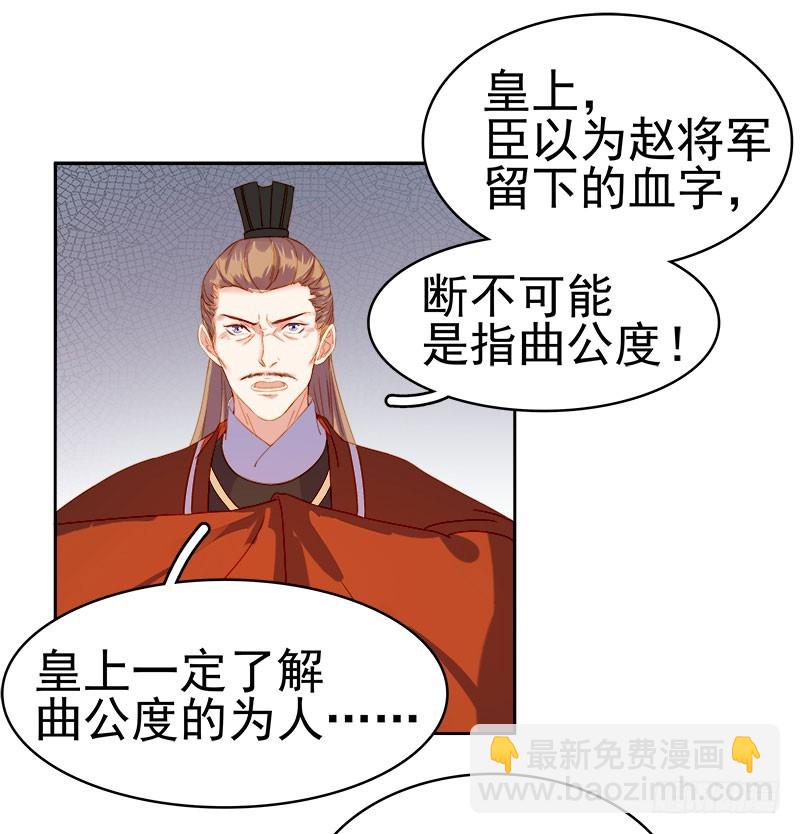 第23话 被抓-第24话