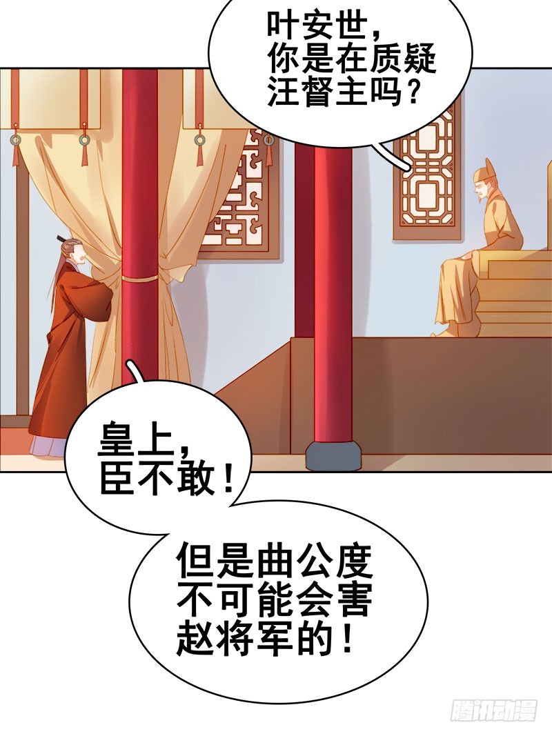 第23话 被抓-第24话