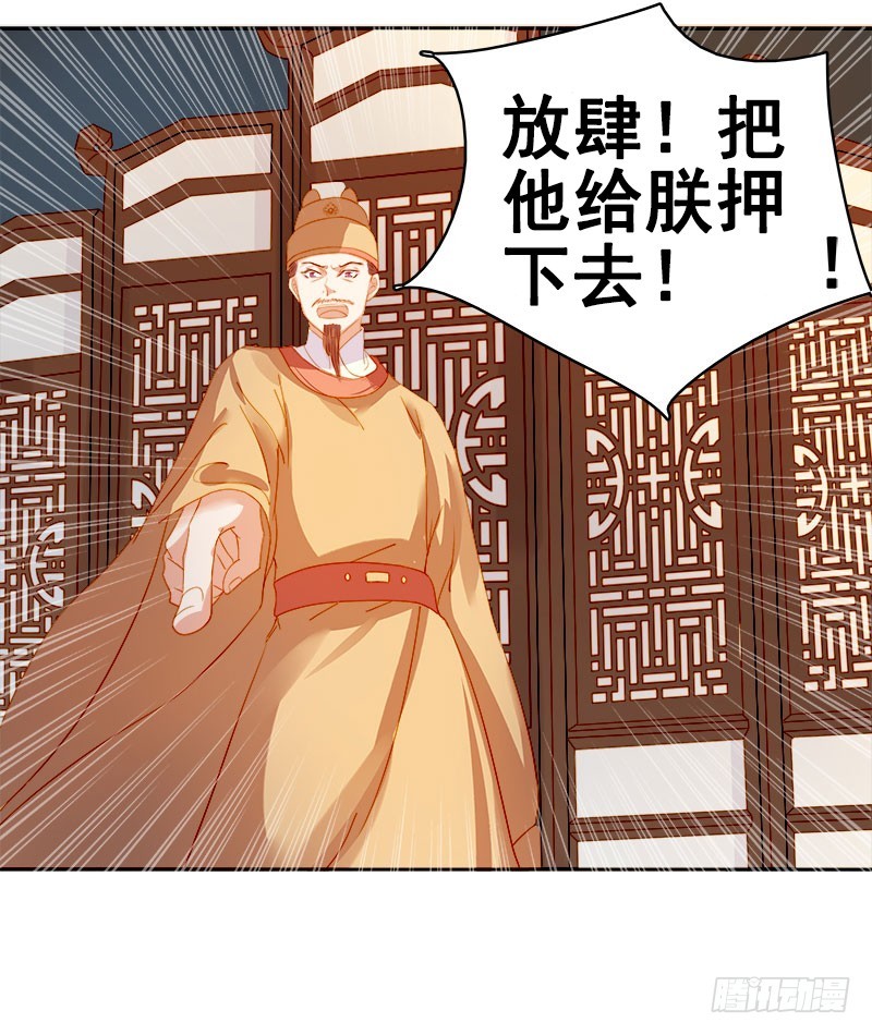 第23话 被抓-第24话