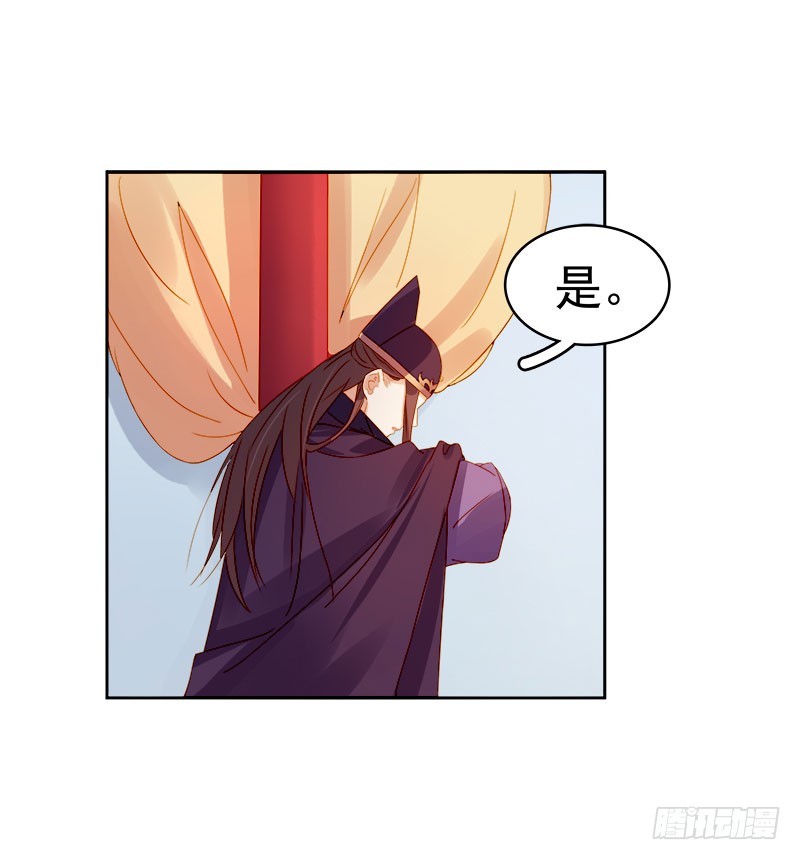 第23话 被抓-第24话