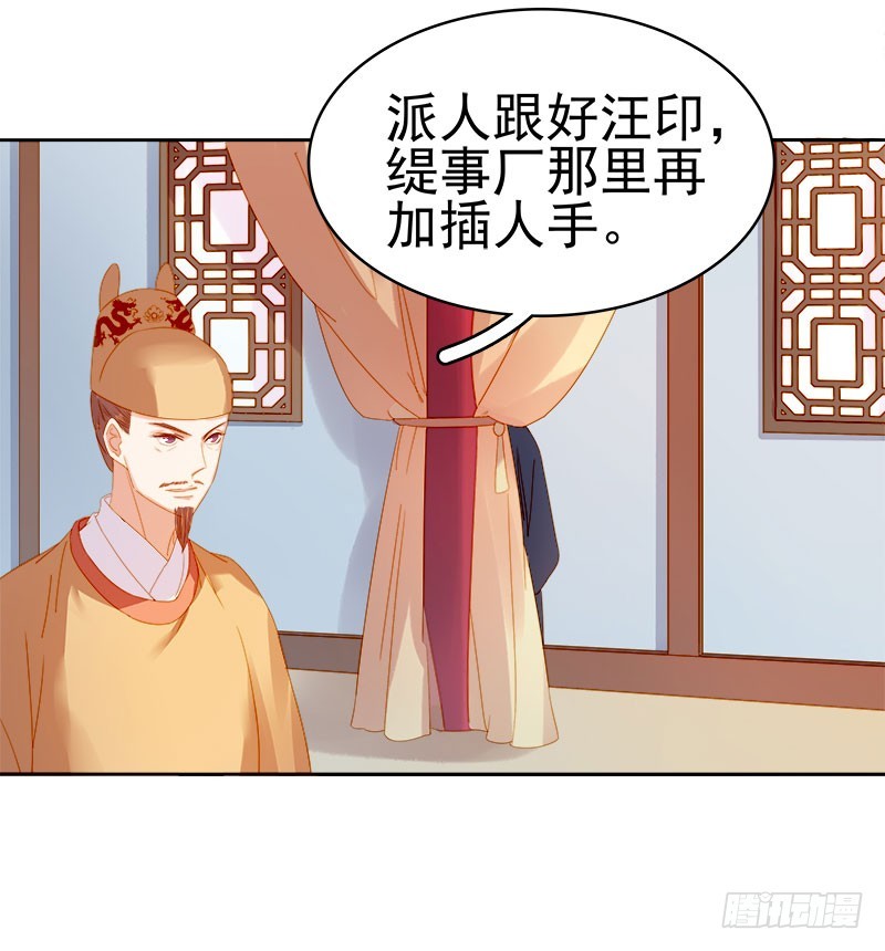 第23话 被抓-第24话