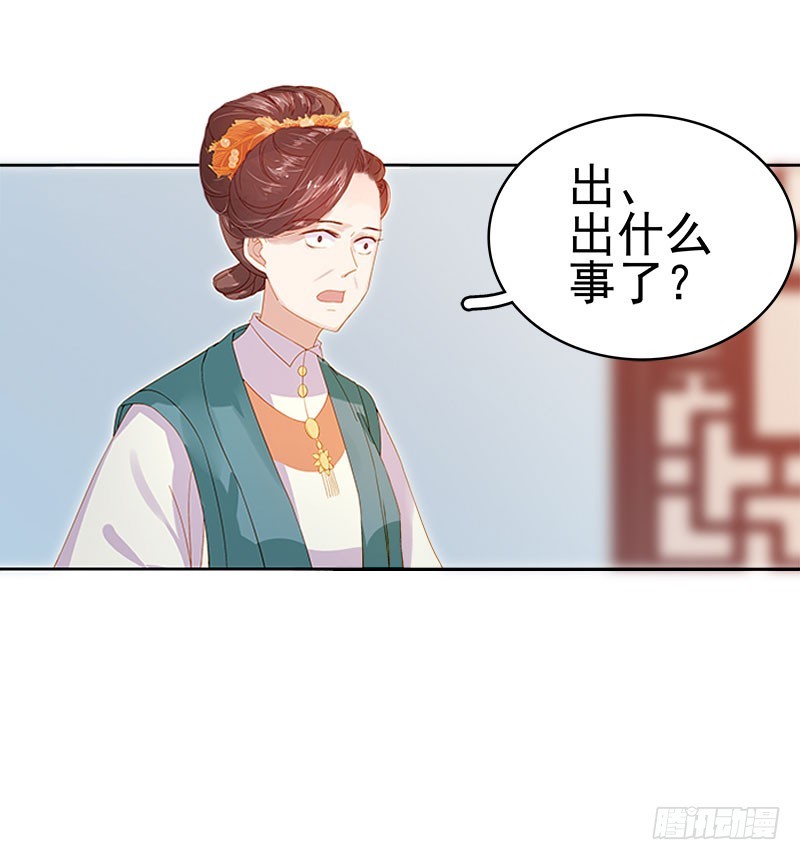 第23话 被抓-第24话