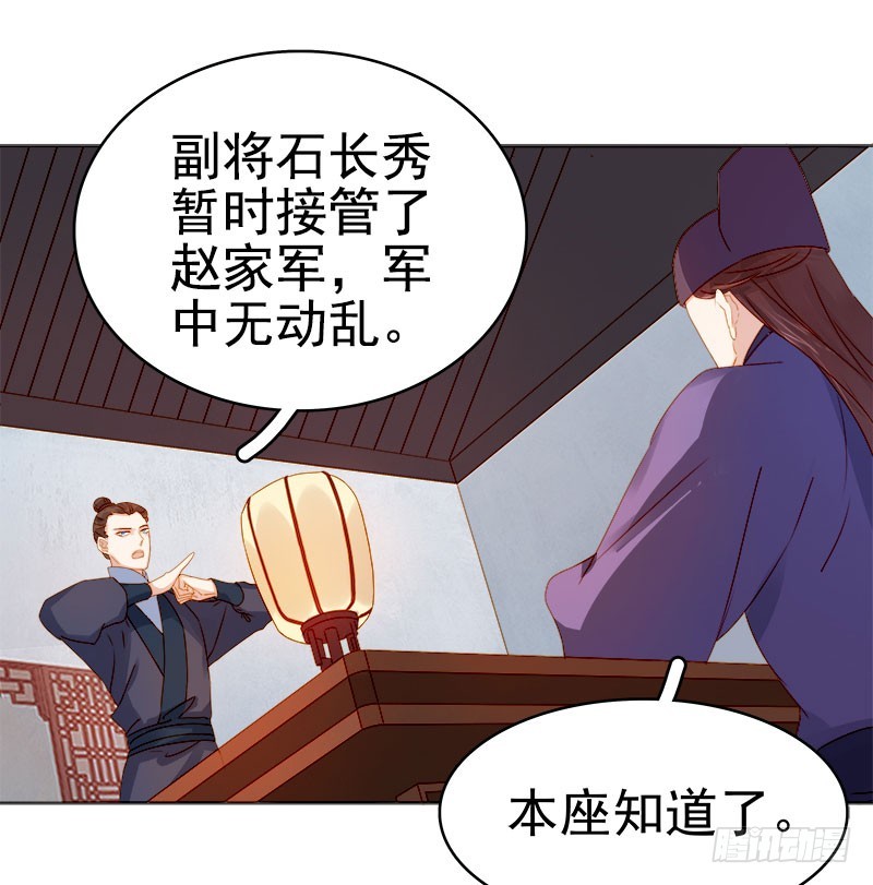 第23话 被抓-第24话