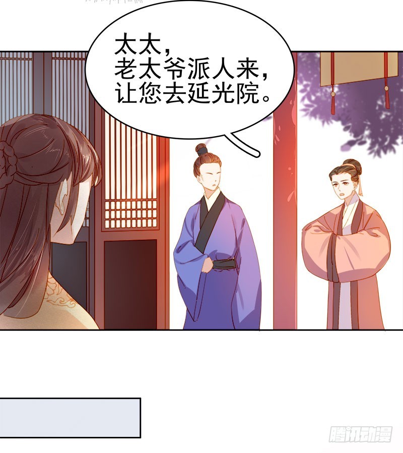 第23话 被抓-第24话