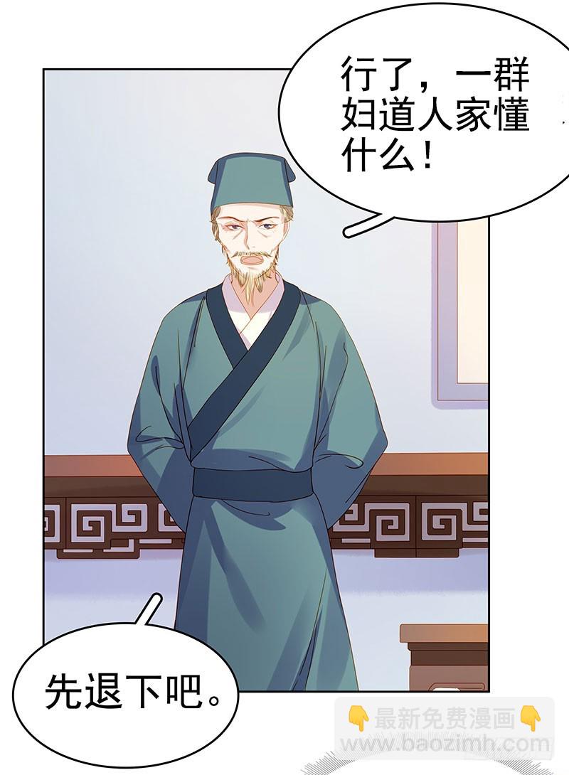 第23话 被抓-第24话