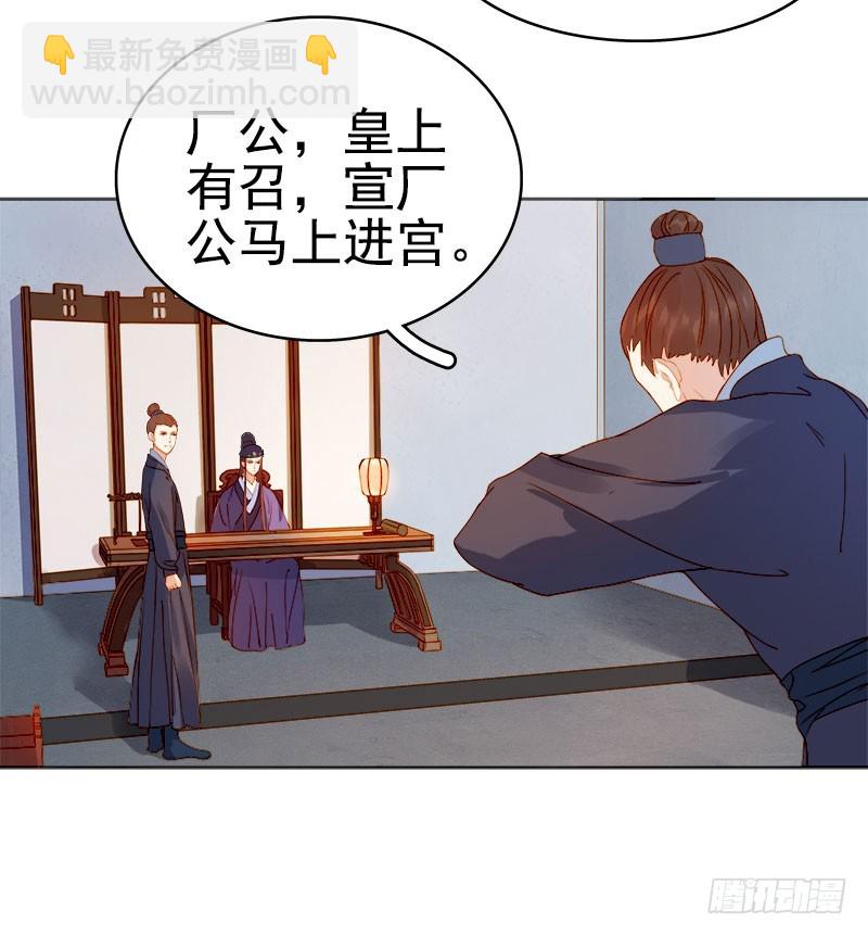 第23话 被抓-第24话