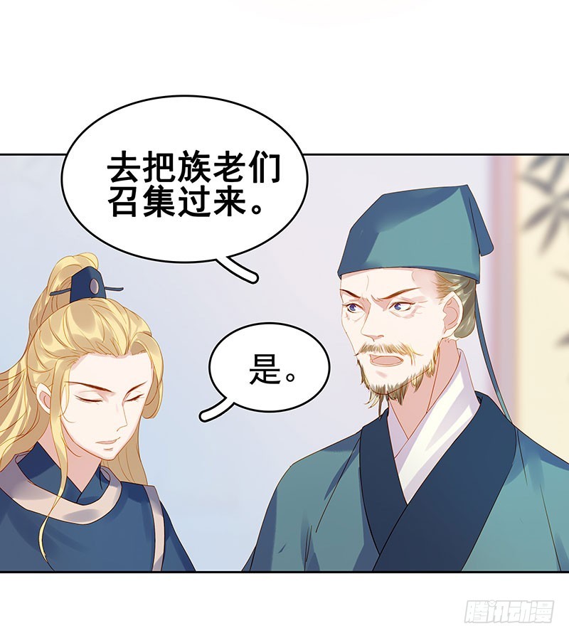 第23话 被抓-第24话