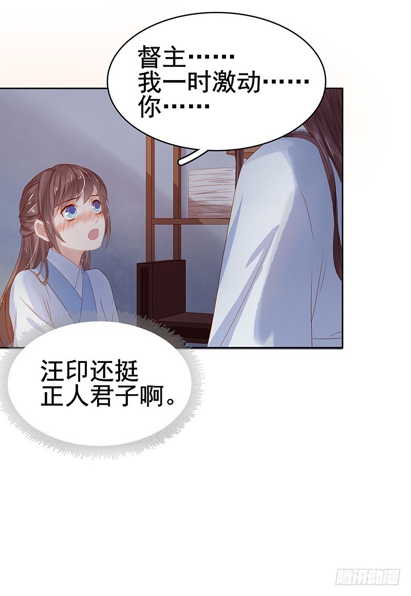 第25话 独处-第26话