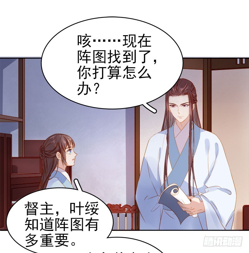 第25话 独处-第26话