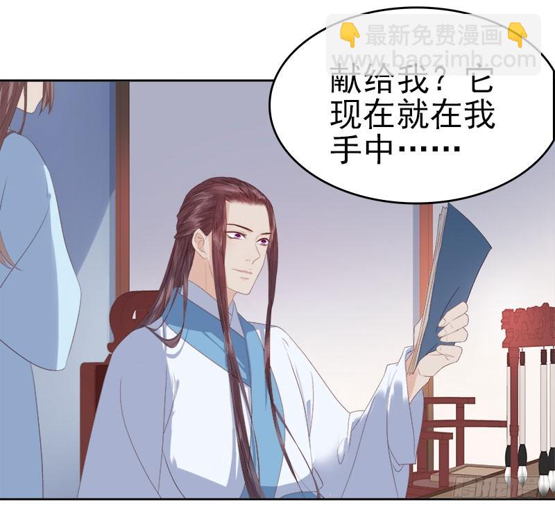 第25话 独处-第26话