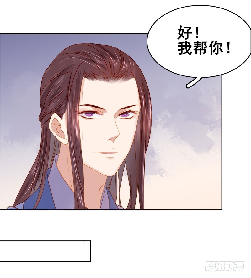 第25话 独处-第26话