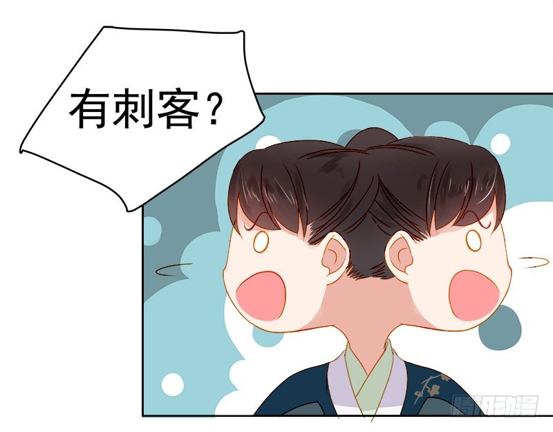 第25话 独处-第26话