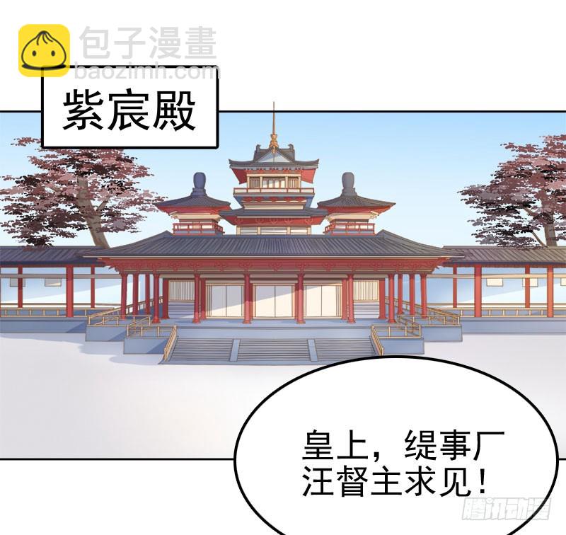 第25话 独处-第26话