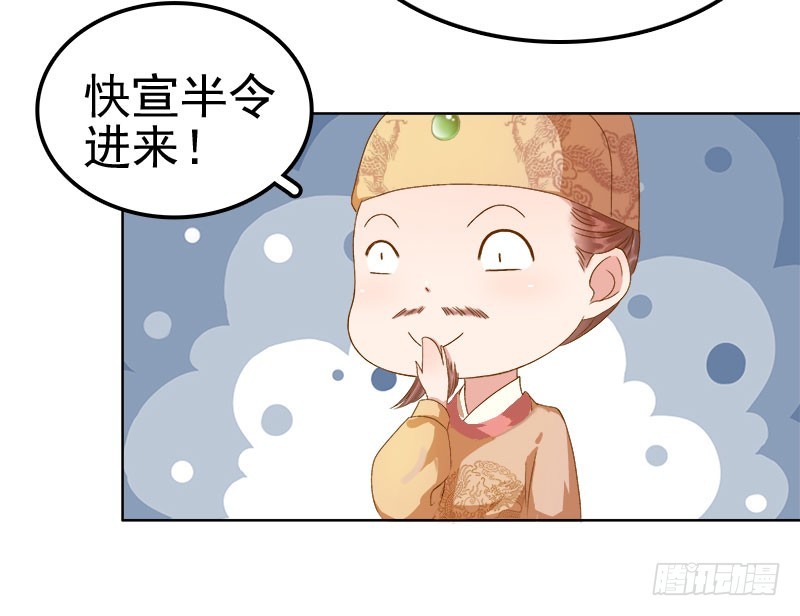 第25话 独处-第26话