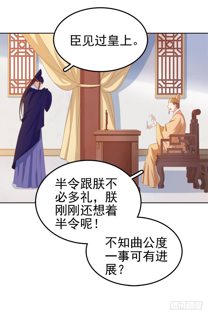 第25话 独处-第26话