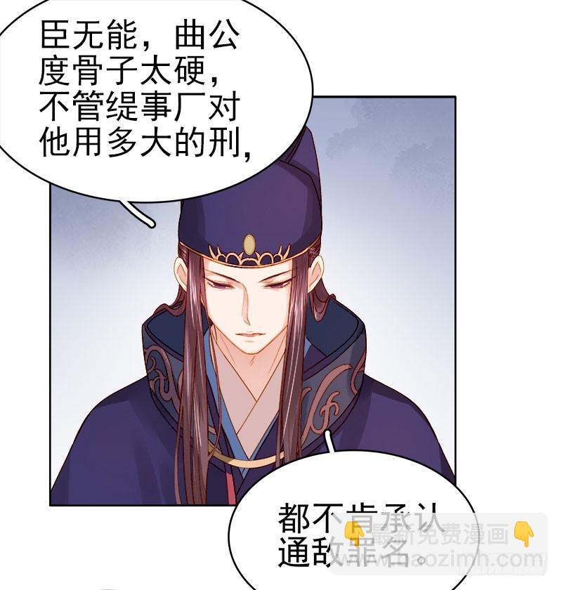 第25话 独处-第26话