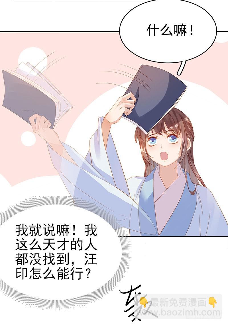 第25话 独处-第26话