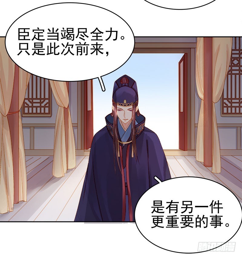 第25话 独处-第26话