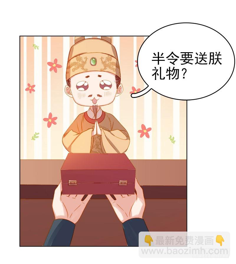 第25话 独处-第26话