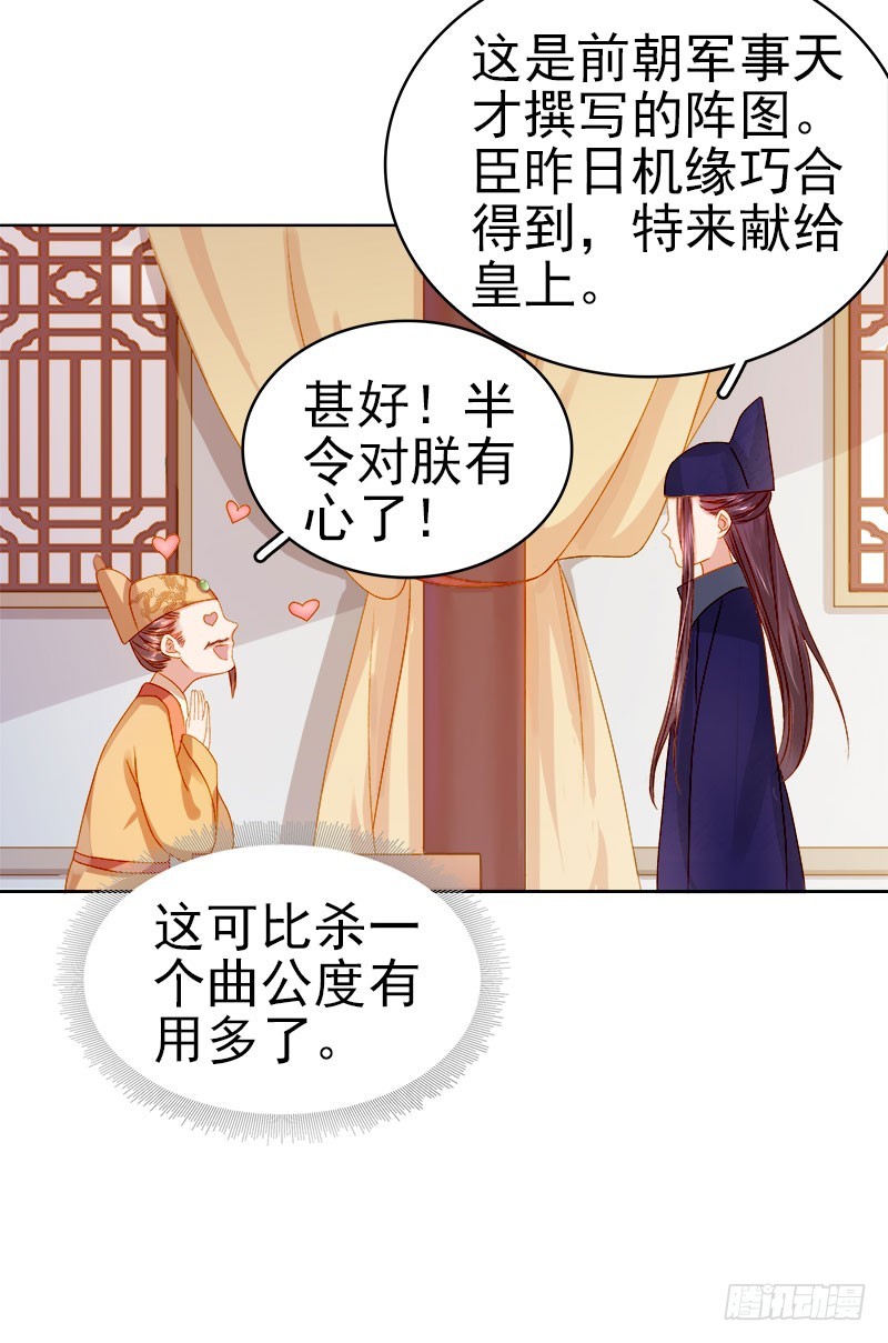 第25话 独处-第26话