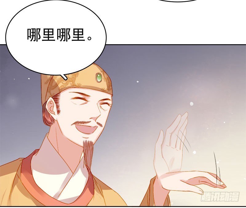 第25话 独处-第26话